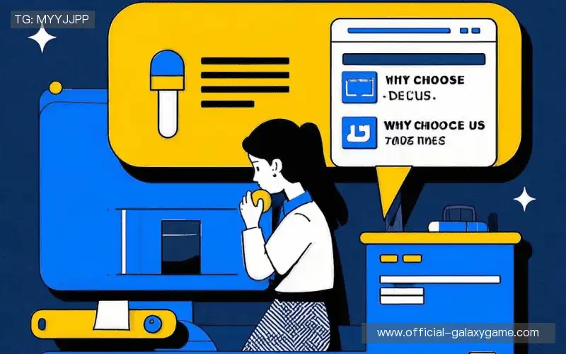 我们的核心竞争力